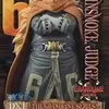  「ワンピース」 DXF～THE GRANDLINE SERIES～VINSMOKE FAMILY 2017の中で最もレアな作品を決める　プレミアグッズランキング　