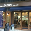 Boulangerie  KAWA　　　大阪市東天満