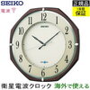 『SEIKO セイコー 掛時計』 衛星電波時計 電波時計を超えた！ 電波掛け時計 掛け時計 壁掛け時計 電波時計 スペースリンク おしゃれ 見やすい 会社 スイープ秒針 連続秒針 ほとんど音がしない シンプル 引っ越し祝い ナチュラル 引越…