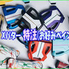 新特注パター　My Spider X と My Hi Toe特注ウエッジがスタートです。。自分に似合ったデザインのオンリーワンデザインで。。。楽しいですよ。。