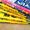 【算数】小学一年生の計算ドリルを買って比較。元塾講師のおすすめは