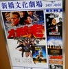 <span itemprop="headline">2本立て映画館に入る。「大脱走」も上映。</span>