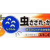 化学繊維でチクチク？無印良品ガーゼ素材大活躍の巻