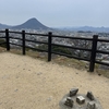 飯野山、亀山