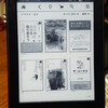 ミニマリストの持物ご紹介:② やっぱり読書はKindle Paper Whiteが最強！