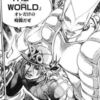 1555日目　2026年10月3日現在の資産状況を確認する(*´Д｀)
