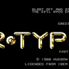 R-TYPE Ⅱ　～ＰＣエンジン～