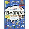 主権ある国民様方がマスメディアに求めてるのは公正中立な報道！　偏向、印象操作の思い上がったマスメディアにうんざりしてる国民は多くなった！