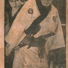 京都 新京極 / 朝日倶楽部 / 1933年 6月1日