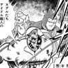 キン肉星王位争奪戦のメンバー合計の超人強度ランキング！キン肉マンで1番高い数値のチームはどこなのか？の感想