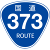 No.144 国道373号