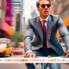 『通勤中やデスクワーク中にできる簡単エクササイズ！５分でスッキリ、健康的な毎日を』