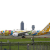 2022年10月19日 【成田空港】
