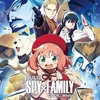 【映画】SPY×FAMILY CODE:White