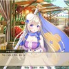 フラワーナイトガール(PC)：アナガリスのデートイベント…