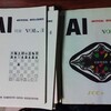  日本コンピュータチェス協会(JCCA)について私が知っている100のこと(2)