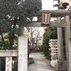 茨城県に鎮座する笠間稲荷神社の別院、東京都中央区日本橋【笠間稲荷神社東京別社】への参拝