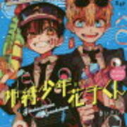 ネタバレ考察 黒執事 第164話 その執事 先導 メイリンのセリフに隠されたダブルミーニング 初めて自分の顔をはっきり見る事が出来たメイリン 黒執事考察ブログ