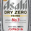 自宅のIPv6環境を整備した