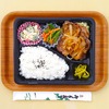 おれんじかふぇの日替わり弁当