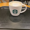 スタバへ来ました。