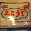 ヨーグルトメーカーで昔ながらの調味料　【塩麹】を作ってみました