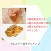 『 #調理実習のデモ #鶏もも肉の照り焼き #鶏もも肉をたたく #リュウジ 』