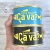 【個性的さば缶】「Ça va?（サヴァ）缶」の「アクアパッツァ風」と「ブラックペッパー味」味食べてみたぞい