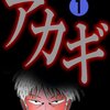 どうせ自殺するなら適当に生きる、とは言えど、それができたらそもそも自殺を考えない