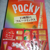 OKポッキー！
