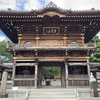 横浜・長津田に旗本の菩提寺を訪ねる