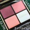 迷ったけど買った、ゲラン自分の誕プレ
