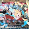 【FEH】召喚結果その44〜氷蒼ピックアップ編