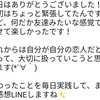 【電話コンサルご感想】道行く可愛い人が男性の視線を集めていると羨ましく思います