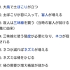 『風が吹けば桶屋が儲かるなら』オナラをしたら何が儲かるのん！？