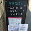 子連れランチ  in  山形市  ちゃいはな