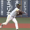 プロ野球オールスターゲームはスターが集ってガチンコ勝負する場ではなくなった
