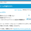 Twitter公式「Twitter Button」のちょっとまとめ+あるふぁ