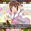 人情系関西アイドルの誕生日！