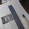 銀紙書房・作業報告--1