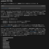  VisualStudio2022の「発行」でできたpubxml ファイルを使ってdotnet publishする