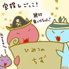 占ってみた20250628