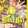  BILLY BAT (8)(9)