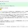 退屈なことは Devin にやらせよう: Booster開発チームでのリアルなAI活用事例