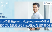 記事を見る