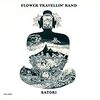 Satori　/　Flower travellin' band