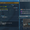 雪原の掃討戦