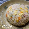 炊飯器で簡単!!パラパラなチャーハンの作り方とポイント