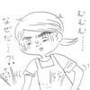 疲れた日にカレーライスを作る理由。