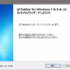 Windows10のエクスプローラをタブ化する「QTTabBar」と言うソフトをインストールしてみました～(^_-)☆